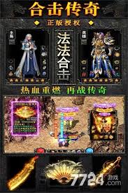 天羽传奇有哪些职业