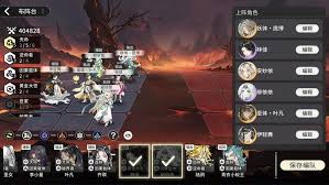 遮天凡尘一叶血脉阵容如何搭配