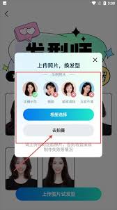 星语相机app怎么使用