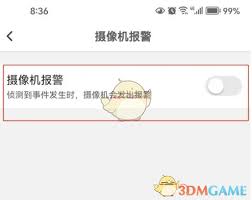 如何开启tplink物联摄像头报警