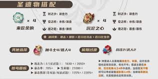 原神2026神里绫人用什么武器好