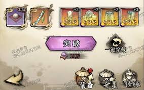 古龙群侠录中侠客如何培养