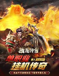 猎魔传奇哪个职业最厉害