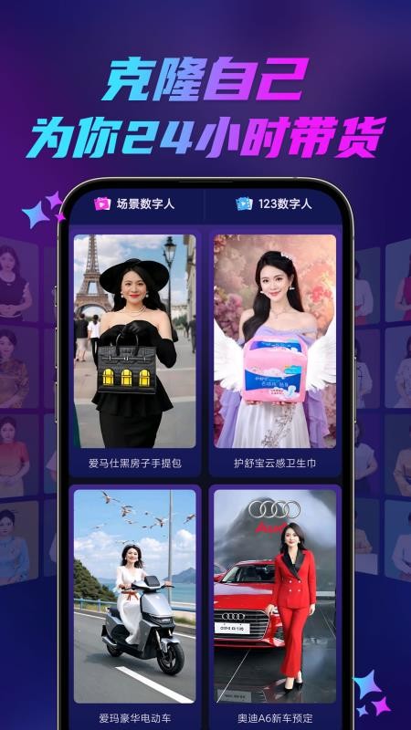 云智慧安卓正版