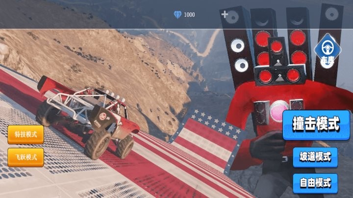 究极破坏王去更新版