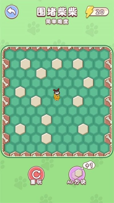 狗狗玩砖块高画质版