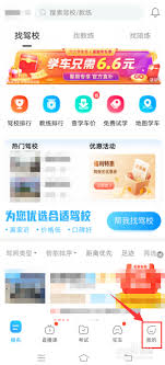 驾考宝典学习数据是否同步