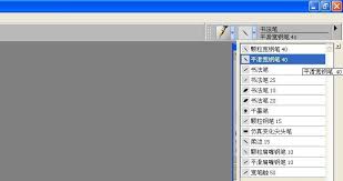 painter画笔平滑度如何设置