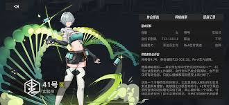 伊瑟41号怎么样