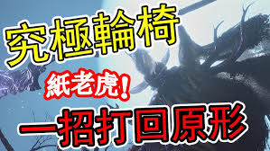 明末渊虚之羽中黄虎张献忠怎么打