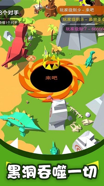 黑洞吞噬疯狂发育单机版