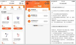 大众点评如何申请会员