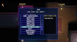 迷城陆区最强手成就怎么达成