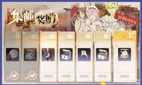 星痕共鸣公测活动内容有哪些