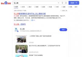 怎样在腾讯新闻发帖