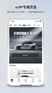 广汽本田app如何预约保养