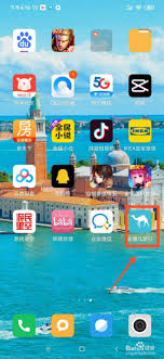 去哪儿旅行如何查看浏览记录