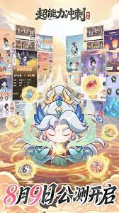 超能力冲刺商店买什么划算