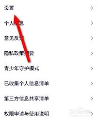 腾讯视频怎么设置接收订阅影片通知