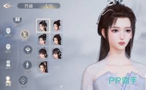 诛仙2捏脸码如何导入