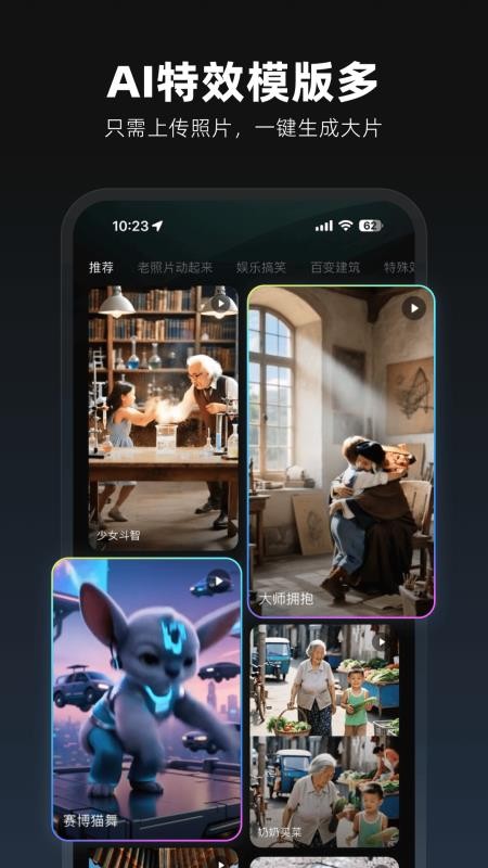 图灵灵会员免登录