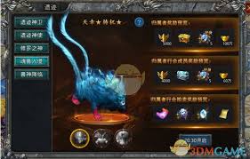 自由之刃传奇副本攻略是什么