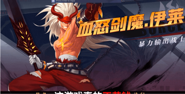 深渊猎人最新版