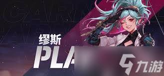 DNF缪斯调音放送技能进化全形态是什么