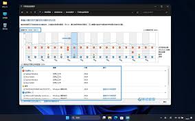 如何查看电脑故障排查功能