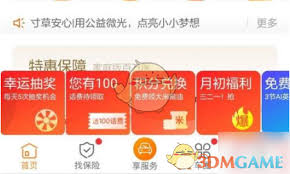 平安好车主如何退保