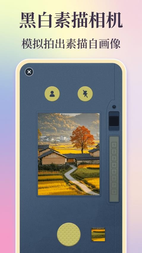 时间复古胶片免费正版