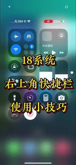 如何关闭图图乐功能