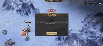新三国志曹操传郭嘉之影通关方法