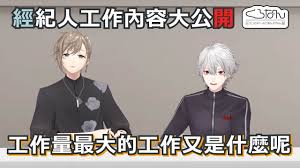 虚拟偶像经纪人主要负责什么工作