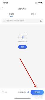 德邦快递如何看待支付