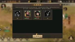 新三国志曹操传过关斩将刘备怎么打