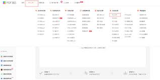 如何快速合并PDF文件