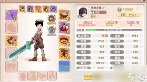 飞飞重逢如何选择职业