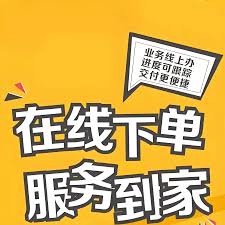 菜鸟app登录异常怎么办