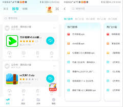 小飞机网盘如何搜索资源
