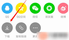 咚漫漫画如何缓存