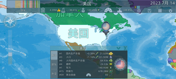 dummynationios修改版