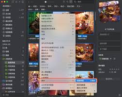 如何查看Eagle快捷键