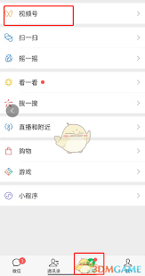 如何删除视频号视频