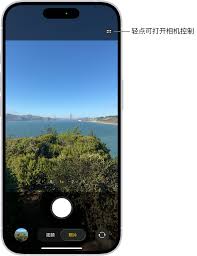 iPhone手机如何用苹果拍照