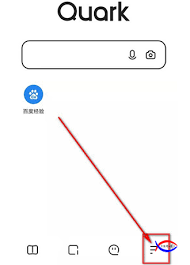 夸克如何清除缓存