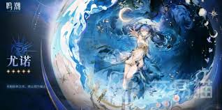 鸣潮尤诺怎么样