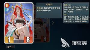 千机阵奔袭鼓舞流阵容如何搭配