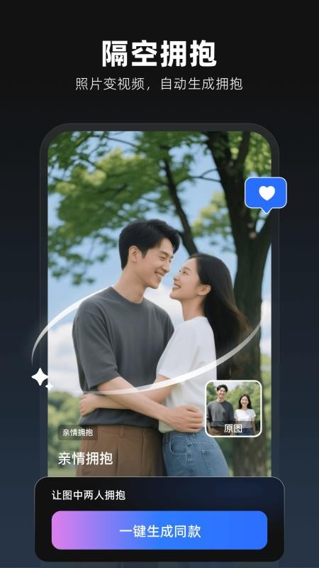 图灵灵2026最新版