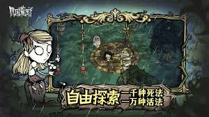 饥困荒野秋季如何生存